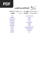 Download    don Moheeb by anon-392669 SN208491 doc pdf