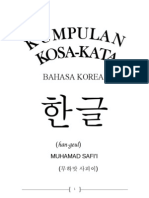 Bahasa Korea: Han Geul)