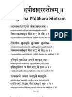 Navagraha Pidahara Stotram Trans