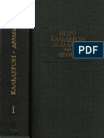 Кальдерон – Драмы в 2-х кн., кн. 1