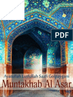 Muntakhab Al Asar Vol1