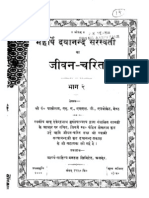 महर्षि दयानंद जीवन चरित - Devendra Nath Part 2 PDF