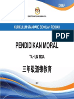 Dokumen Standard Pendidikan Moral SJKC Tahun 3
