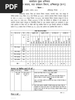 Civil List As On 01.01 | PDF | Titles | Academic Degree