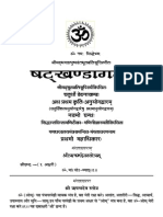 Shatkhandagam-Pustak-09 (VGM-353)