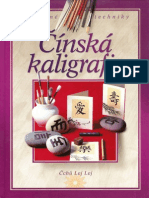 Cinska Kaligrafie (Cchu Lej Lej)