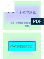 教改進 099C 006成果報告 (陳德楨) Gcode