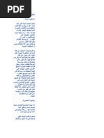 Download     by abdullah SN20905425 doc pdf