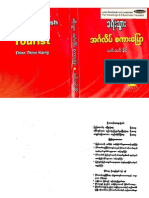 190628875 ခရီးသြားအဂၤလိပ္စကားေျပာ သင္းသင္းႏိုင္ www myanmarcnn com