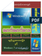 Basic Computer and Wondows 7 Use