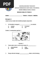 Ujian Matematik Kertas 1 Tahun 2 KSSR