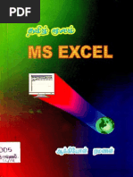 Download Learn MS excel in tamil by suganthsutha SN209145749 doc pdf