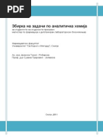 Download analiticka praktikum by Filip Ilievski SN209167290 doc pdf