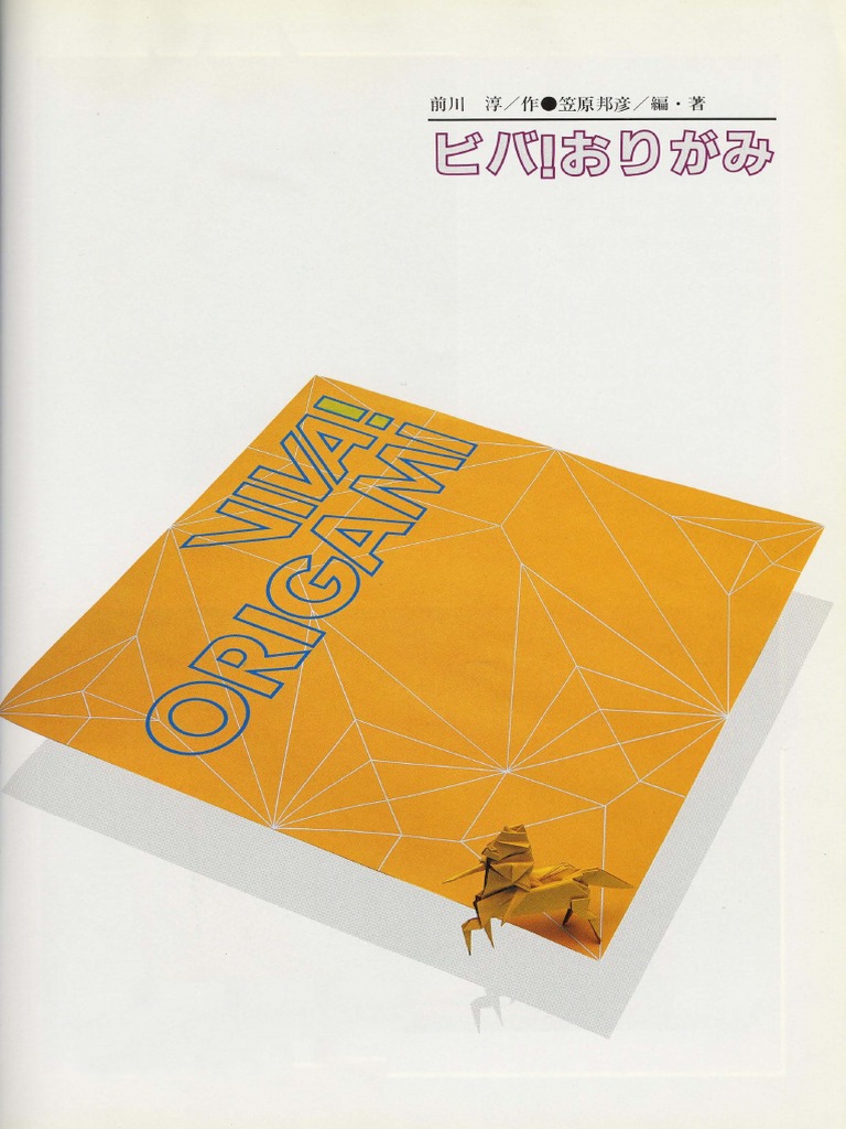 Viva! Origami by Kunihiko Kasahara Book Review | Gilad's