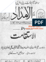 Al Istiqamat Ashraf Ali Thanvi