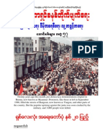 Polaris Burmese Library - Singapore - Collection - Volume 57