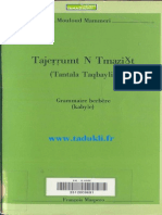 tajeṛṛumt-n-tmaziɣt-tantala-taqbaylit-mouloud-mammeri-1976