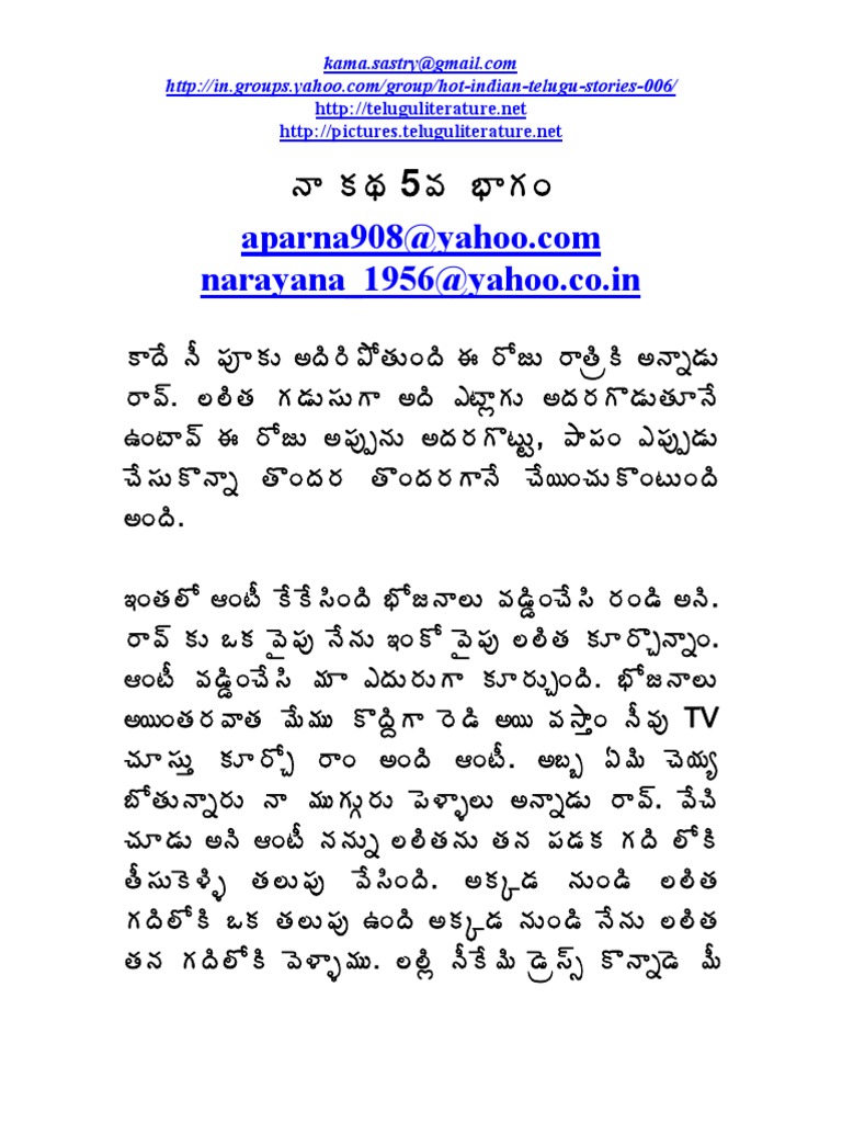 016 Iddaru Mogullu 05 Pdf