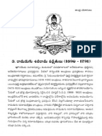 54064936 Sri Shivarama Deekshitulu