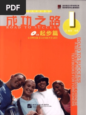 Road To Success 02-1 - Lower Elementary | PDF
