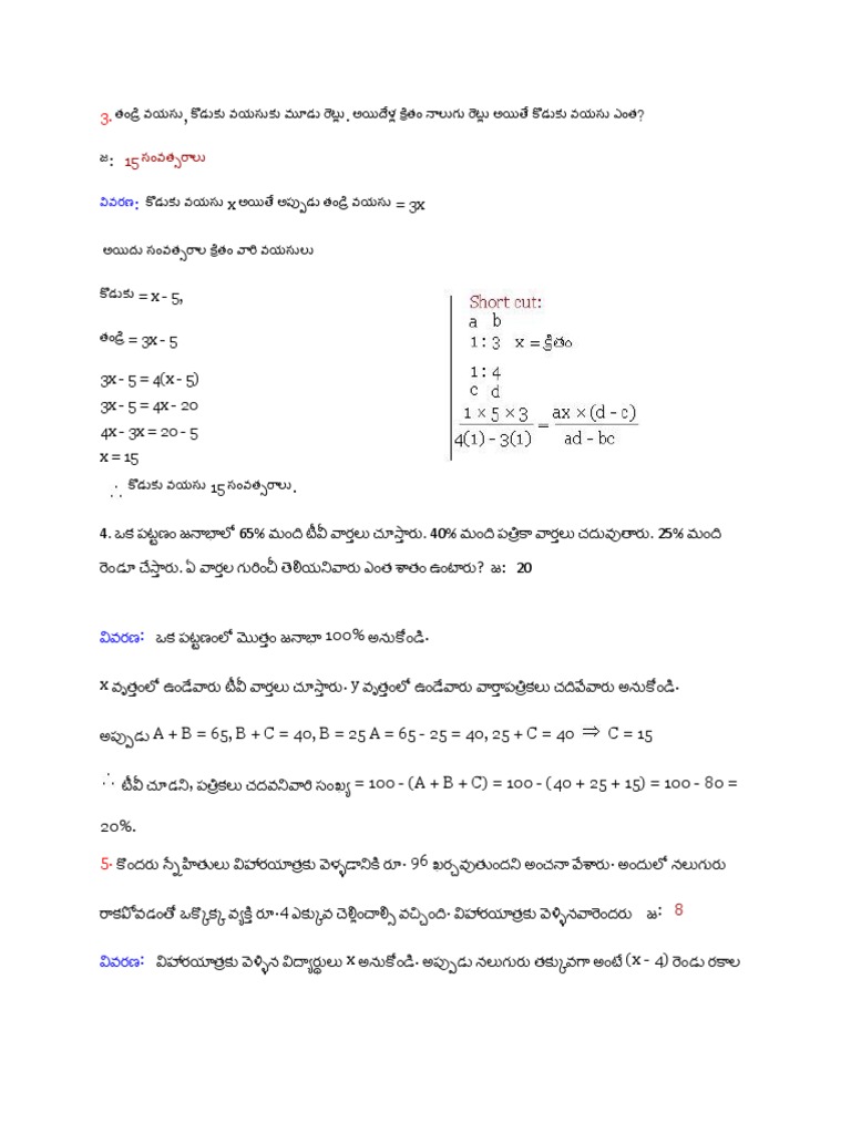 Math Problem Solutions | PDF