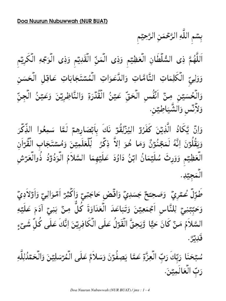 Doa Nuurun Nubuwwah 1 Nur Buat