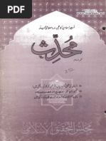 Introduction To Differential Topology Brin M G Course Notes Pdf Latin Script Western Calligraphy