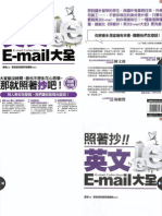 Email Handbook in Chinese