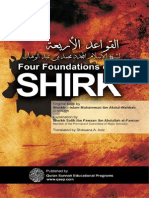 Four Foundations of Shirk