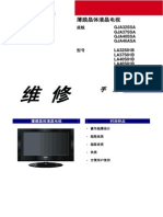 Samsung La32s81 - La37s81 - La40s81 - La46s81 LCD TV SM