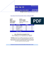 National Informatics Centre: Examination Results 2009
