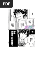 Love Stage Pdf