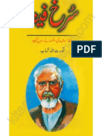 Surkh Feeta by Qudrat Ullah Shahab