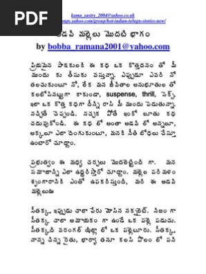003 Adavi Mallelu 01 16