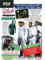 Download ELHEDDAF 14102009 by PDF journal SN21015718 doc pdf