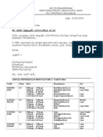 Fu: NJHLH KJPG GPL 1/2014 (MZ L 4, 5,6) : Jadual Peperiksaan Bertulis Siri 1/ Tahun 2014