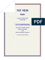 Nitnem by Dr. Kulwant Singh, With Punjabi & Eng Transla & PT