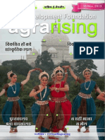 Agra Rising 3rd Edition