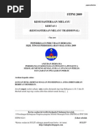 Download STPM Trial 2009 Sastera Melayu QA Perlis by SimPor SN21028196 doc pdf