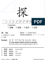 Tuttle. Chinese Flash Cards. Part 3