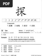 Intermediate Chinese A Grammar and Workbook PDF | PDF