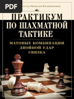 Download          by Comunity Ppl SN210485381 doc pdf