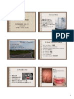 Lecture140218_抗微生物薬総論_印刷用.pdf