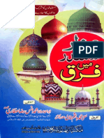 Mazar Aur Mandir Main Faraq by Maulana Ans Raza Attari