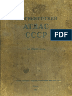 Soviet Geography Atlas of USSR (1941) Атлант СССР