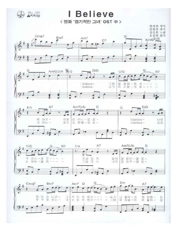 I Believe | PDF