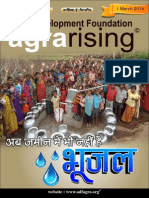Agra Rising 10th Edition 