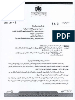 Note169.pdf