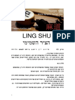 Lingshu2 [Unlocked by Www.freemypdf.com]