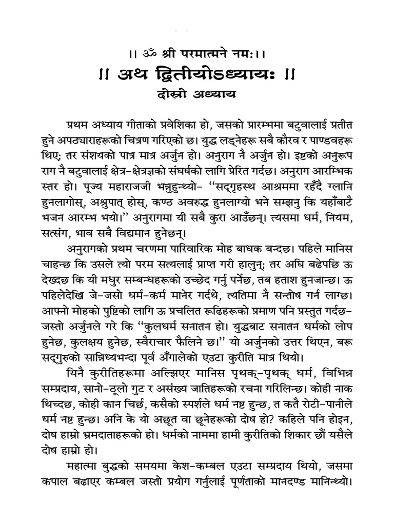 Bhagwat Geet 2 | PDF | Nature